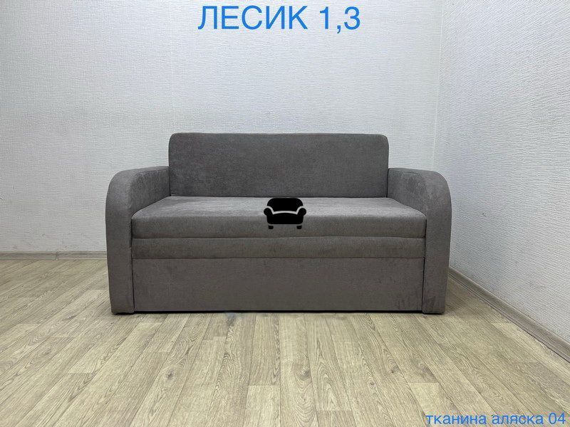 Дитячий диван Лесик 1,30 м тканини (F64) F64-35879500 фото