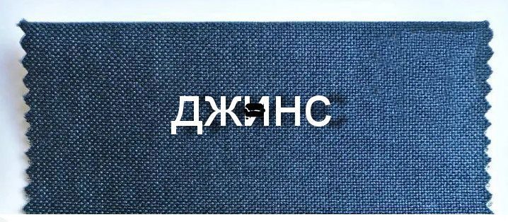 Диван еврокнижка Кельн кольори (F41) F41-15 фото