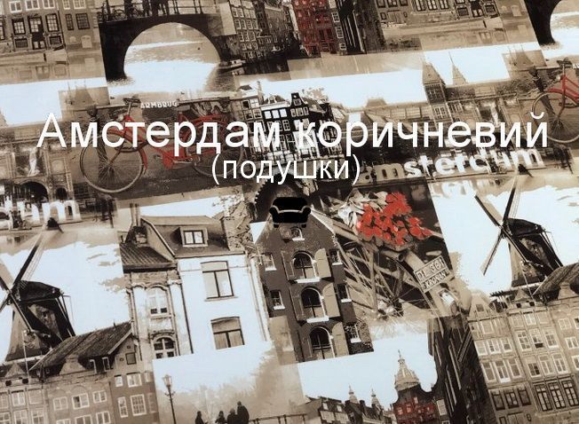 Диван еврокнижка Мюнхен Еко кольори (F41) F41-20 фото