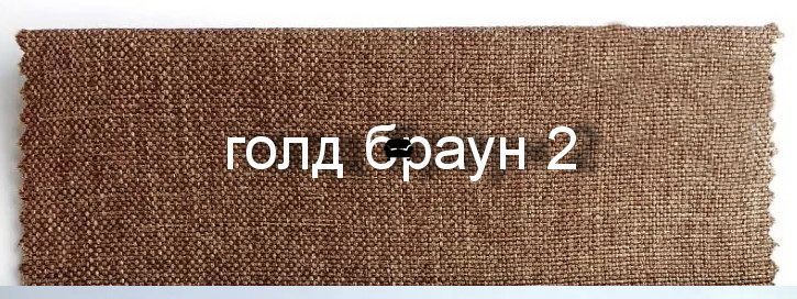 Диван еврокнижка Мюнхен Еко кольори (F41) F41-20 фото