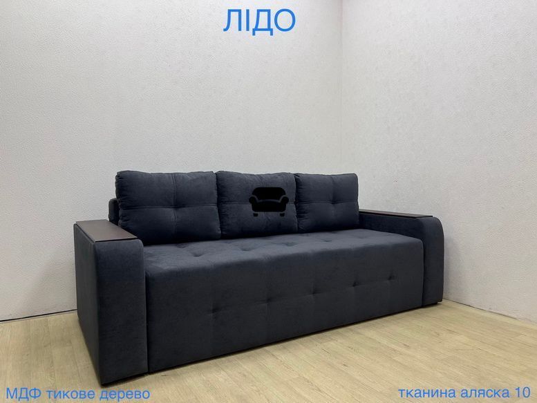 Диван єврокнижка Лідо Аляска (F64) F64-000055 фото