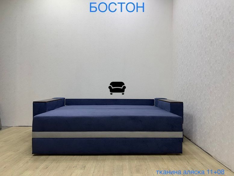 Диван єврокнижка Бостон Аляска (F64) F64-000056 фото