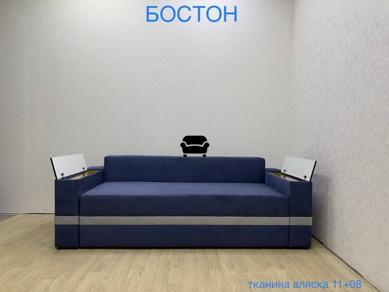 Диван єврокнижка Бостон Аляска (F64) F64-000056 фото