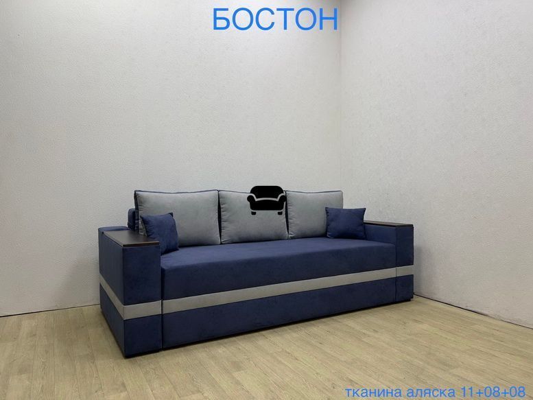Диван єврокнижка Бостон Аляска (F64) F64-000056 фото