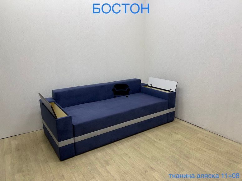 Диван єврокнижка Бостон Аляска (F64) F64-000056 фото