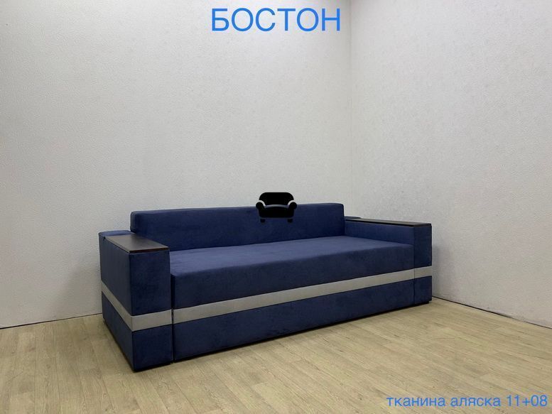 Диван єврокнижка Бостон Аляска (F64) F64-000056 фото