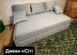 Диван викатний Сіті 1,80 м (F44) F44-0683 фото 6