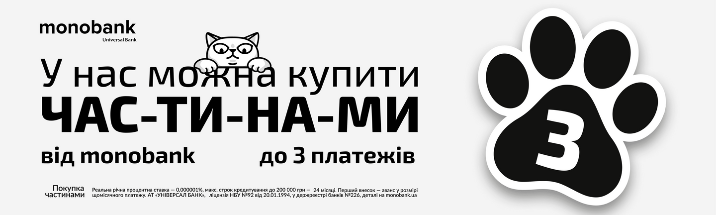 Купити дивани в розстрочку